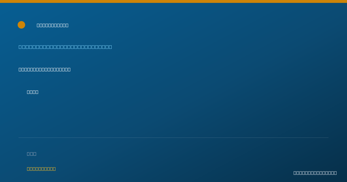 Shareable card for Daniel Henson, M.D. - Internal Medicine Physician, Gainesville, GA