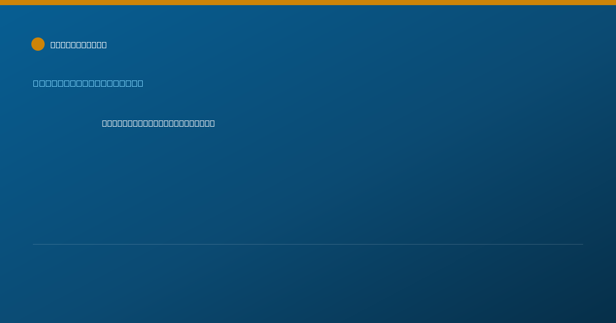 Shareable card for Daniel Krueger, PT - Physical Therapist, Green Bay, WI