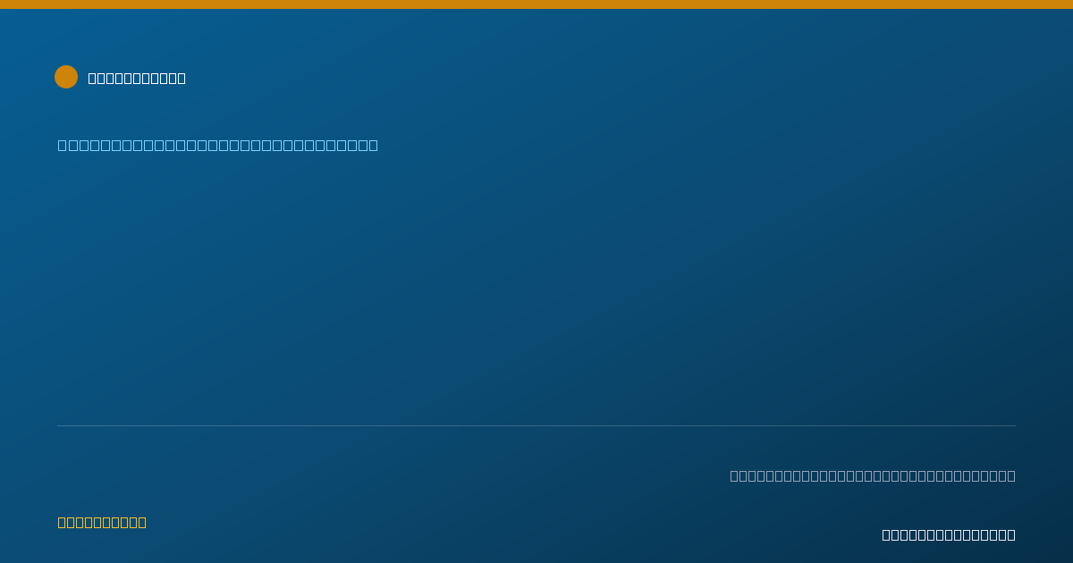 Shareable card for Daniel McNay, M.D. - Diagnostic Radiology Physician, Fremont, CA