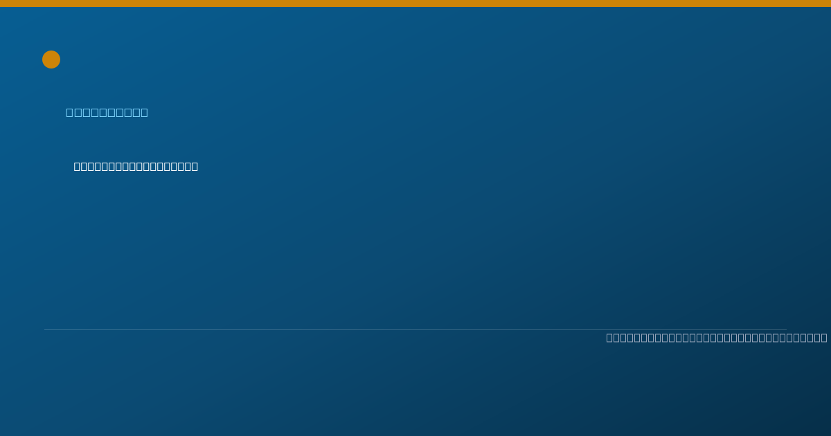 Shareable card for Daniel Tellez, PHARMD — Pharmacist, Nogales, AZ