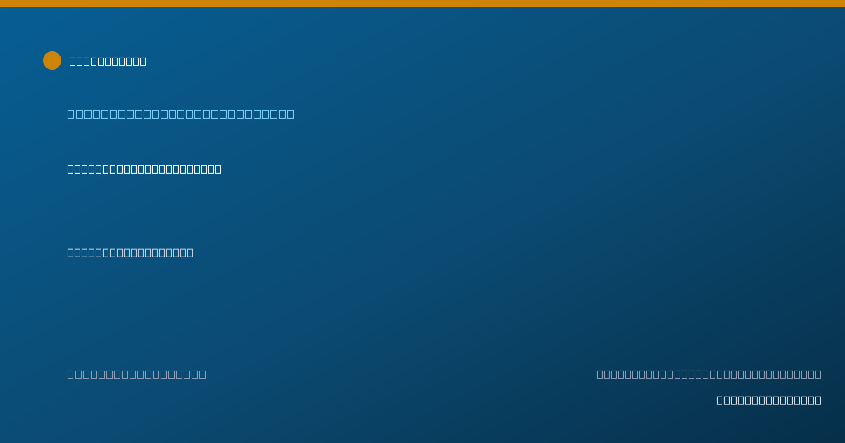 Shareable card for Daniella Arellano, PA-C - Medical Physician Assistant, San Antonio, TX