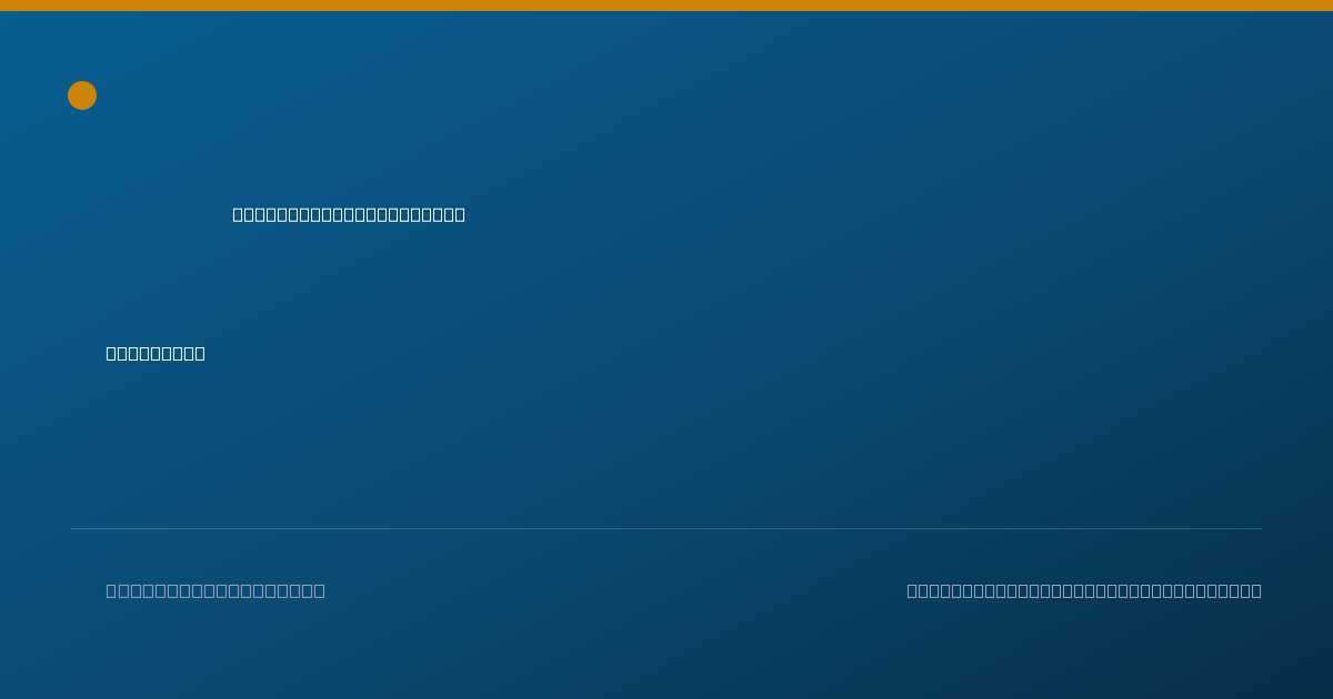 Shareable card for Danielle Elswick, ARNP, CNM - Advanced Practice Midwife, Gainesville, FL