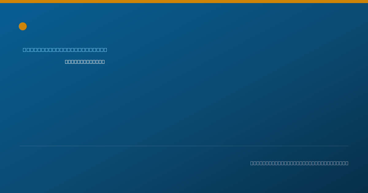 Shareable card for Danielle Ford — Mental Health Counselor, Everett, WA