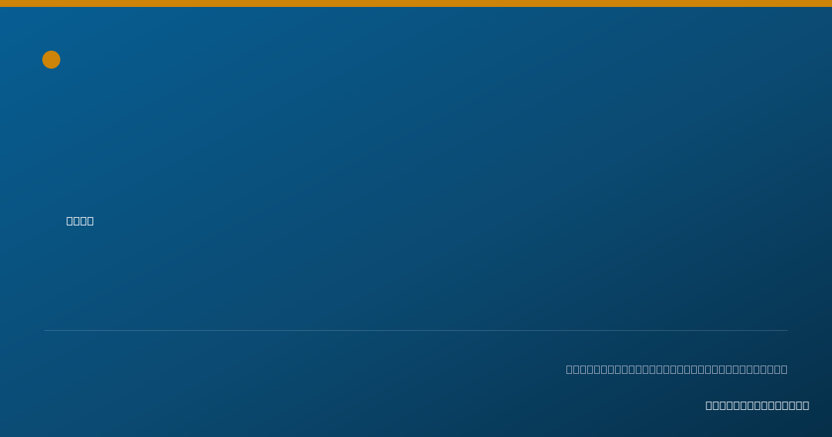 Shareable card for Danielle McCarty, OTRL - Occupational Therapist, Wayland, MI