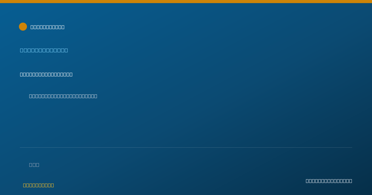 Shareable card for Danielle Van Nest - Social Worker, Fort Collins, CO