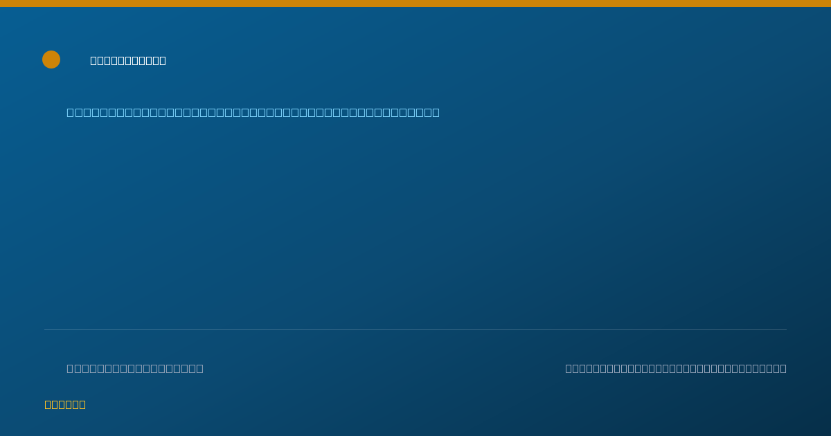 Shareable card for Dante Paredes - Neuromusculoskeletal Medicine & OMM Physician, Fort Worth, TX