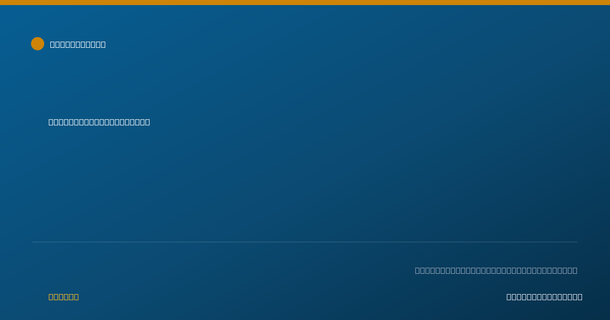 Shareable card for Darin Thomas, MD - Internal Medicine Physician, Ferdinand, IN