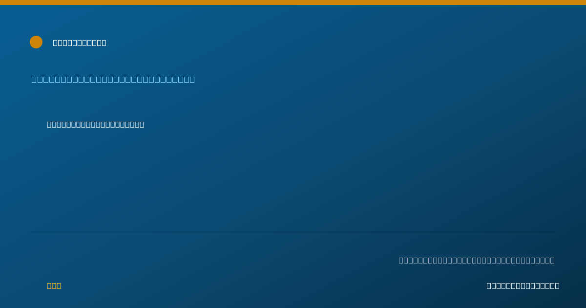 Shareable card for Darius Shams, DO - Emergency Medicine Physician, Columbus, OH
