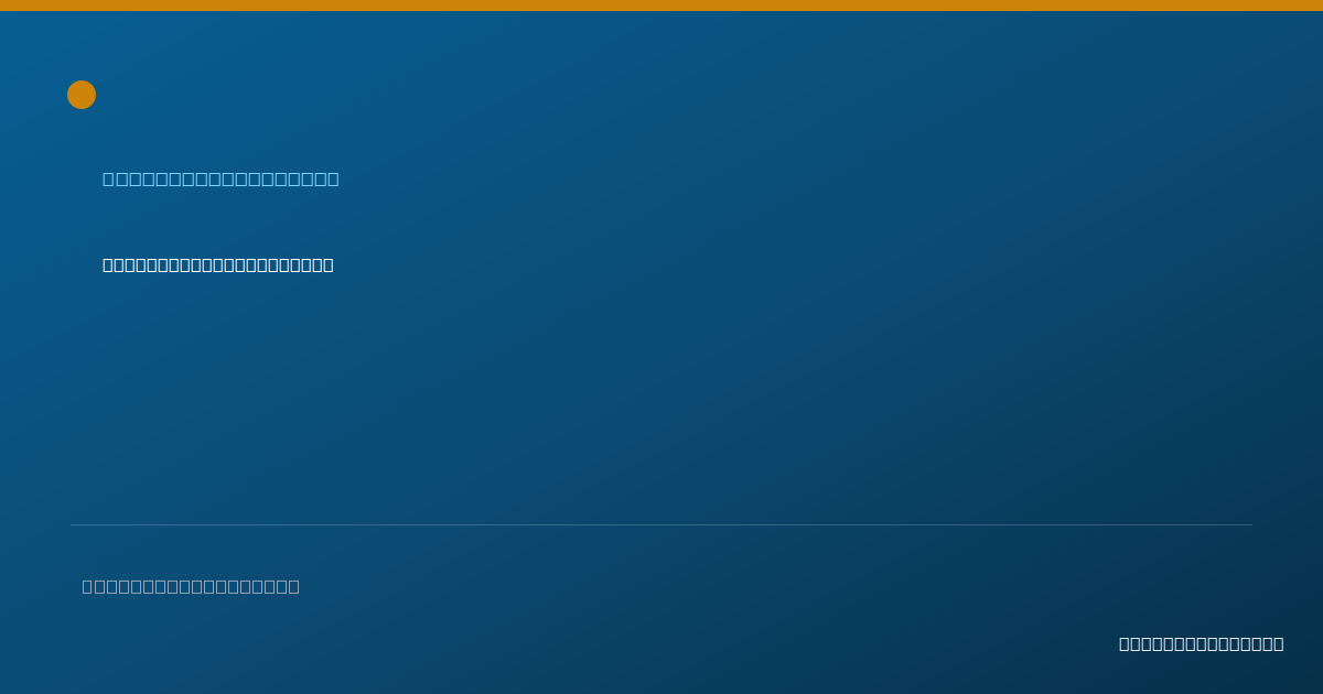 Shareable card for David Bullock, PT - Physical Therapist, Silver Spring, MD