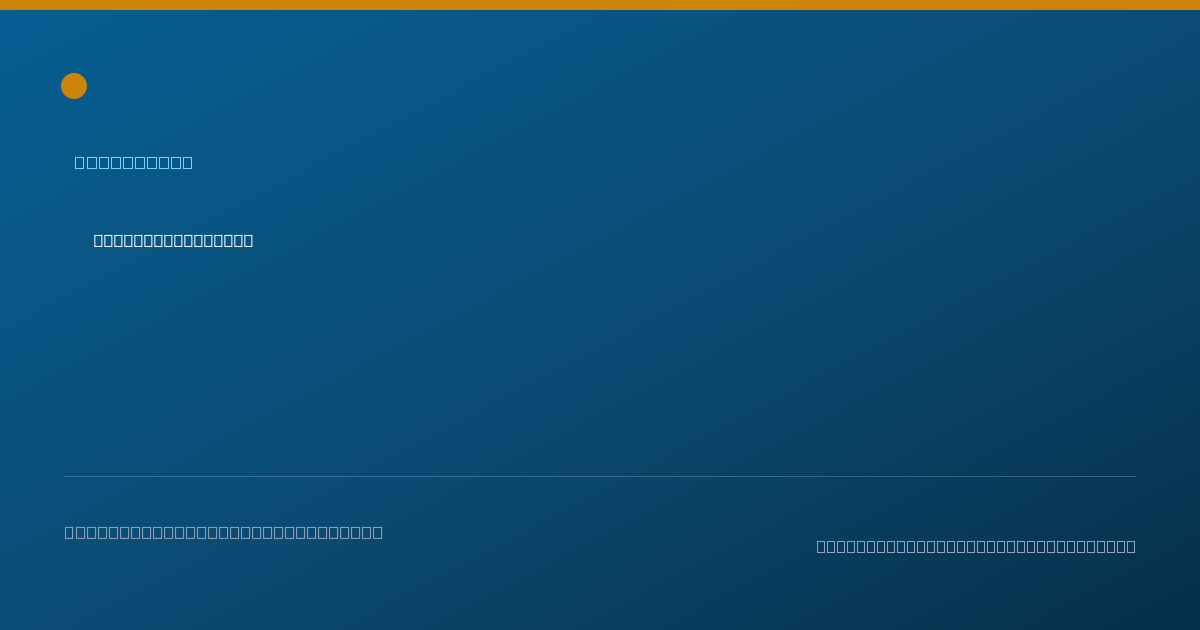 Shareable card for David Duque, PHARM.D - Pharmacist, Monterey, CA