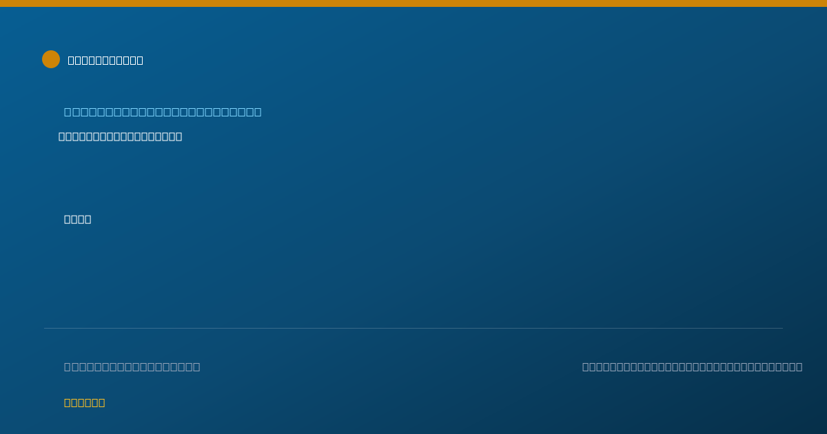 Shareable card for David Findlay, M.D. - Anesthesiology Physician, Weatherford, TX