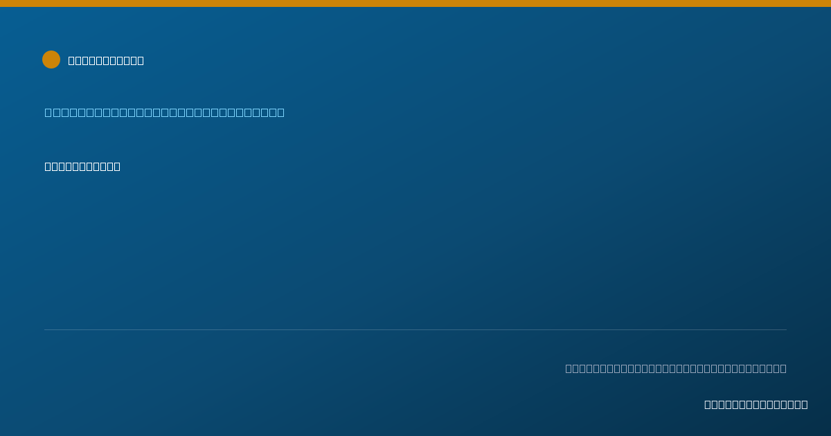 Shareable card for David Gates - Case Manager/Care Coordinator, Siloam Springs, AR