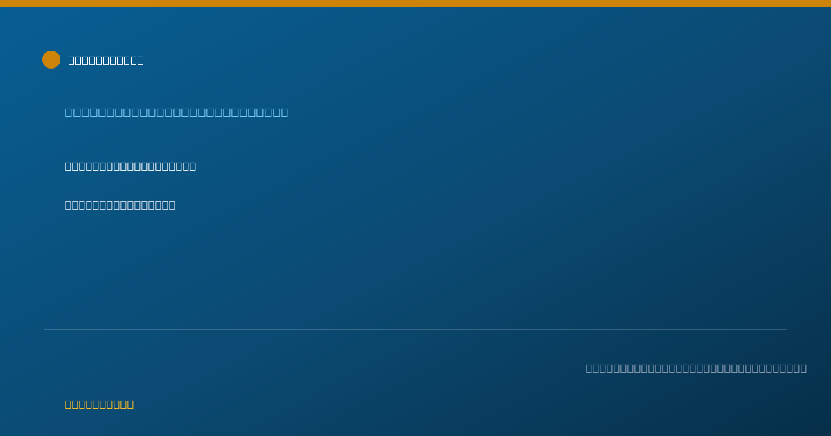 Shareable card for David Jones, MD - Internal Medicine Physician, McLean, VA