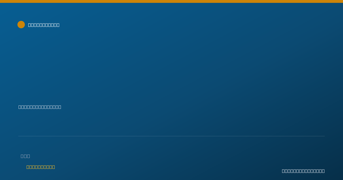 Shareable card for David Kimani, FNP-NP — Family Nurse Practitioner, Shawnee, KS