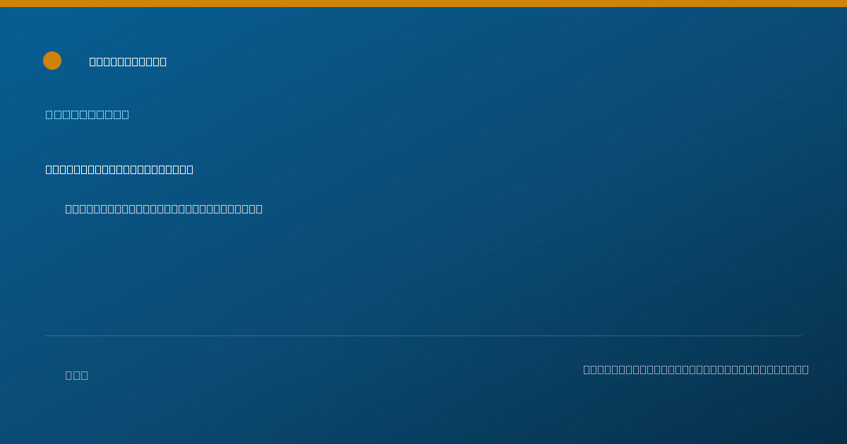Shareable card for David Kornas, RPH - Pharmacist, South Plainfield, NJ