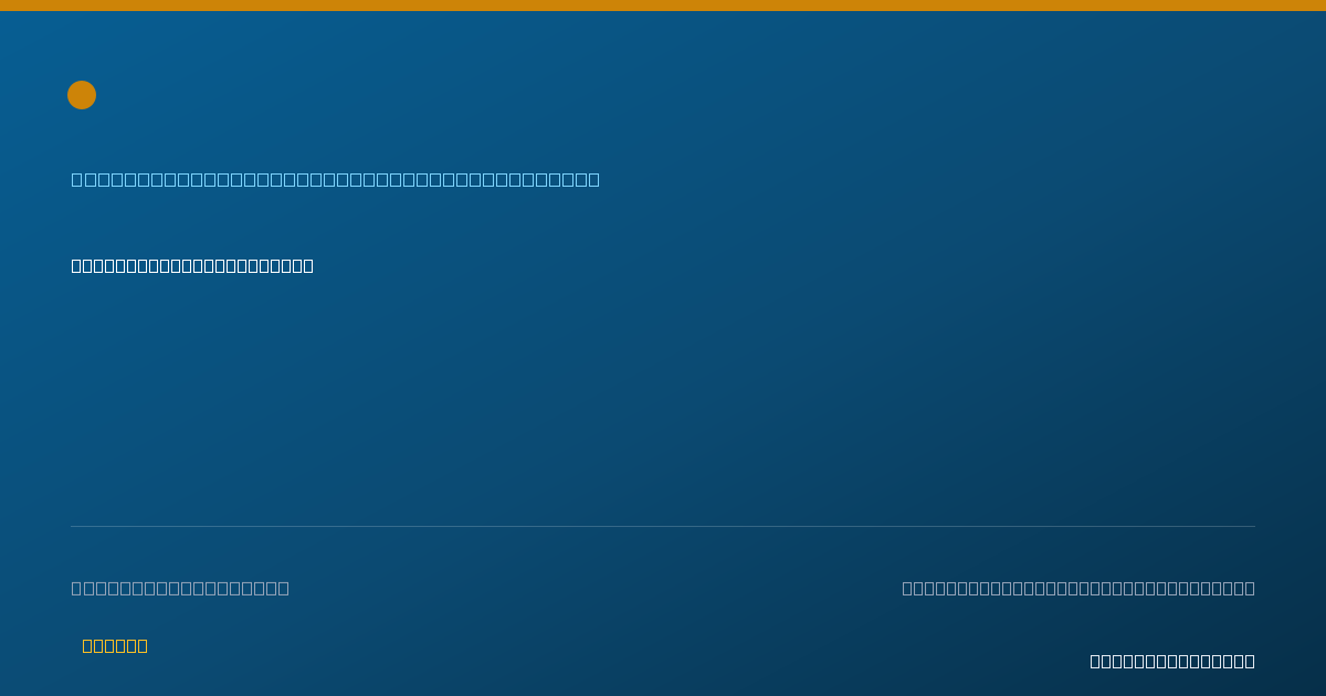 Shareable card for David McKellar, MD - Pain Medicine (Anesthesiology) Physician, Hattiesburg, MS
