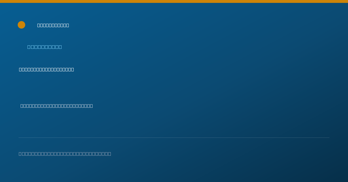 Shareable card for David Mitchell, PHARM D. - Pharmacist, West Union, WV