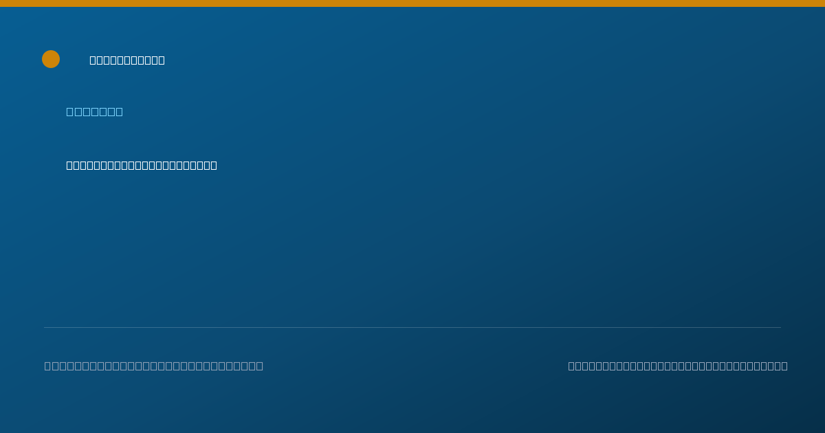 Shareable card for David Page, D.D.S. - Dentist, Worland, WY