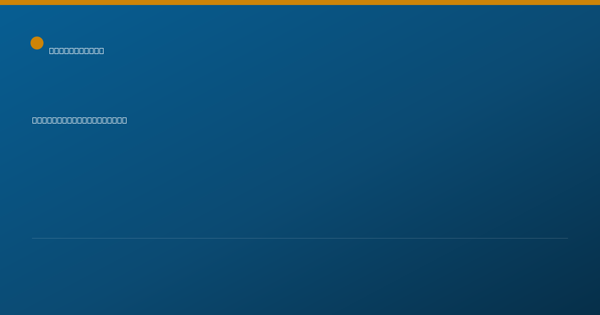 Shareable card for David Partrite, D.D.S. - Dentist, Danville, CA