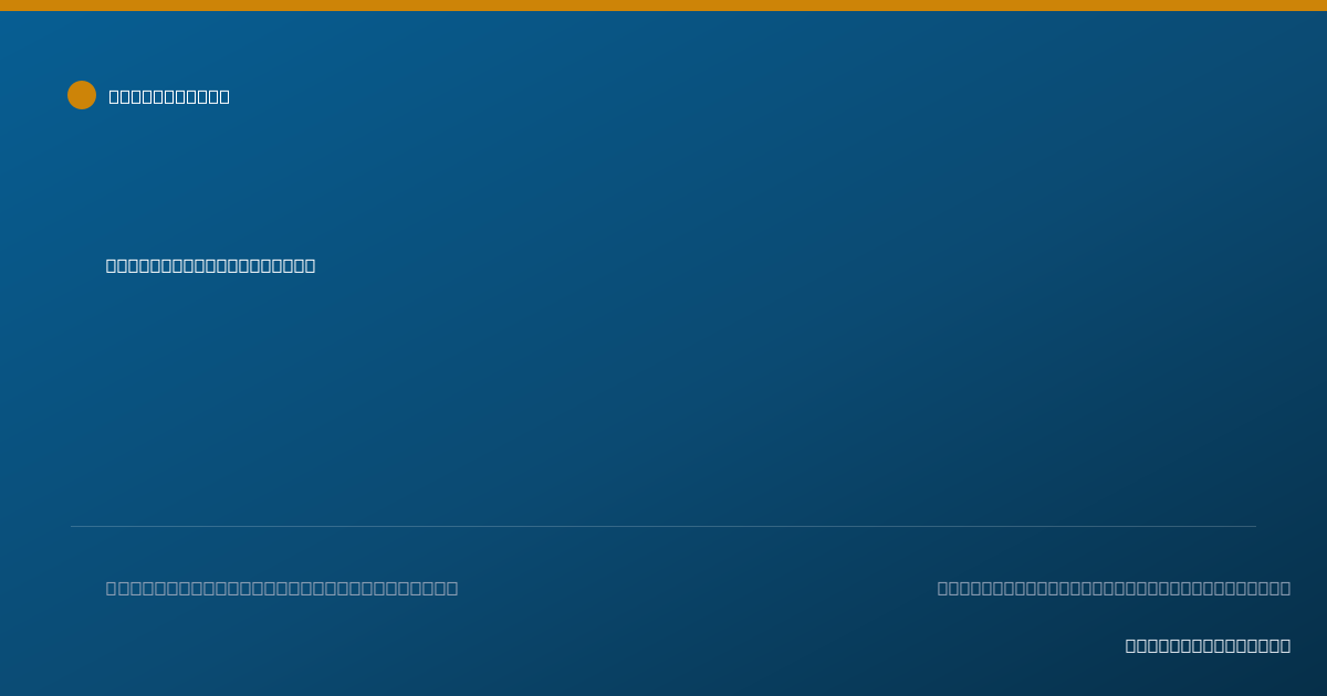Shareable card for David Rice, DDS - Dentist, Elgin, IL