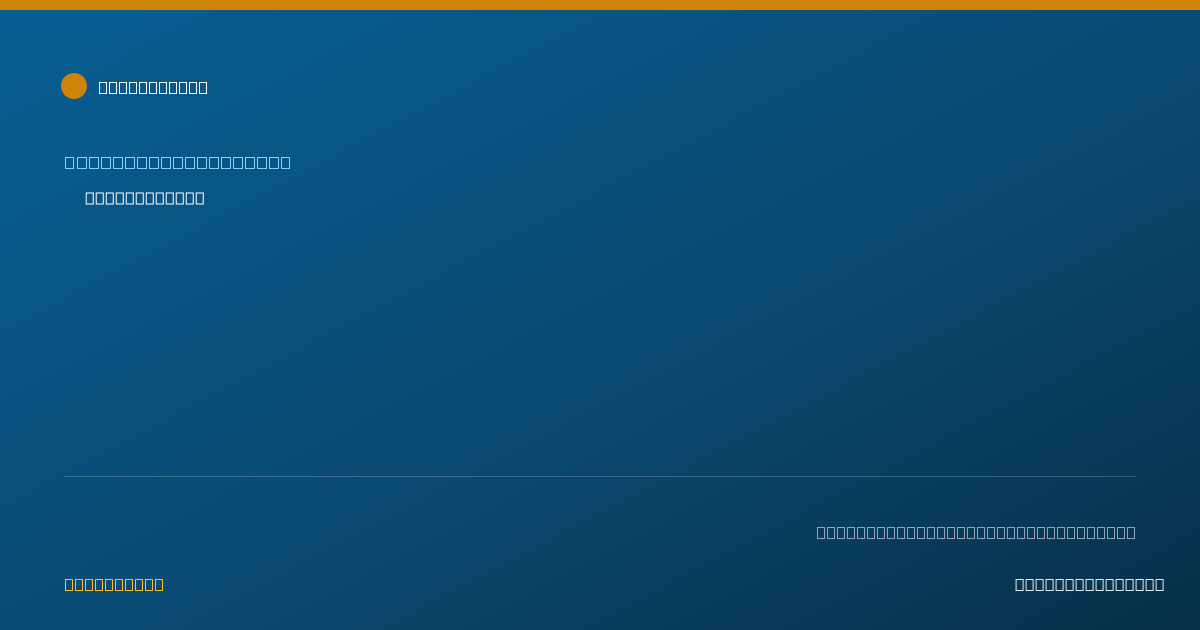 Shareable card for David Rivera - Behavior Technician, Redmond, OR