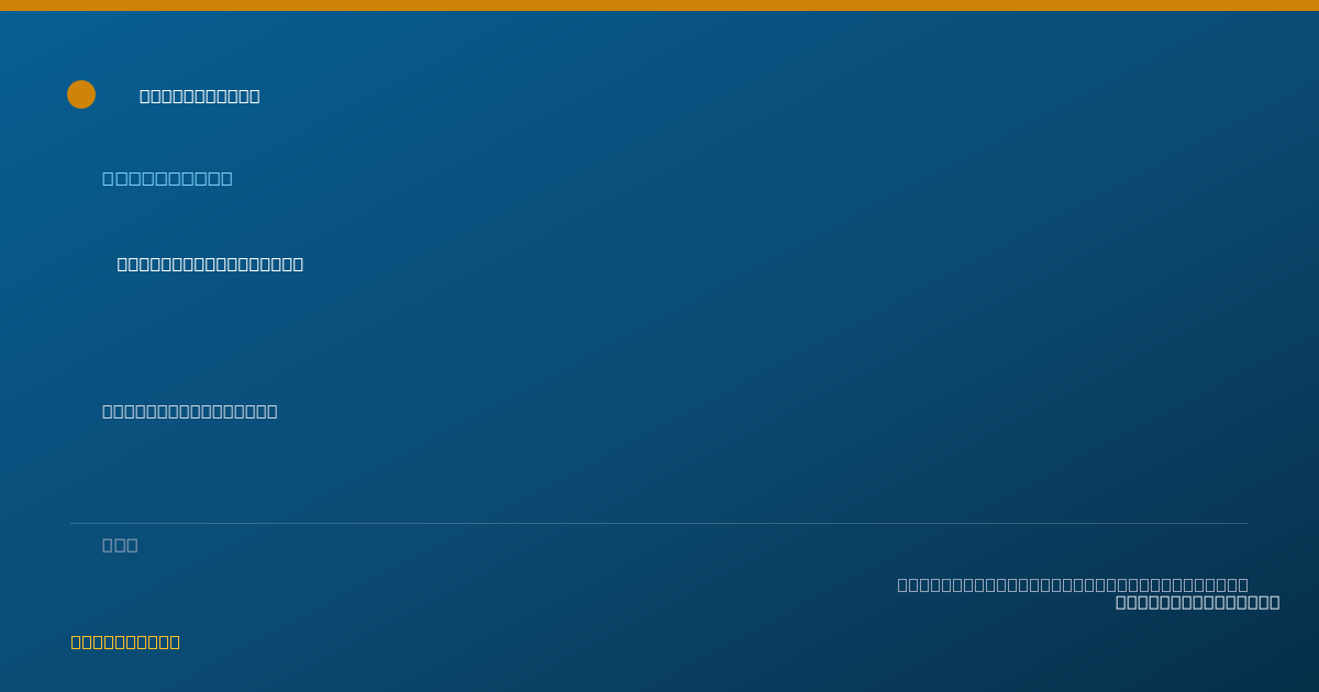 Shareable card for David Seiler, PHARM.D. - Pharmacist, Des Moines, IA