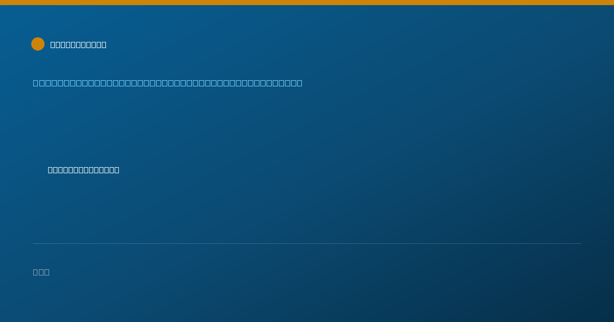 Shareable card for David Skonezny, CADC-II, ICADC - Addiction (Substance Use Disorder) Counselor, Mission Viejo, CA