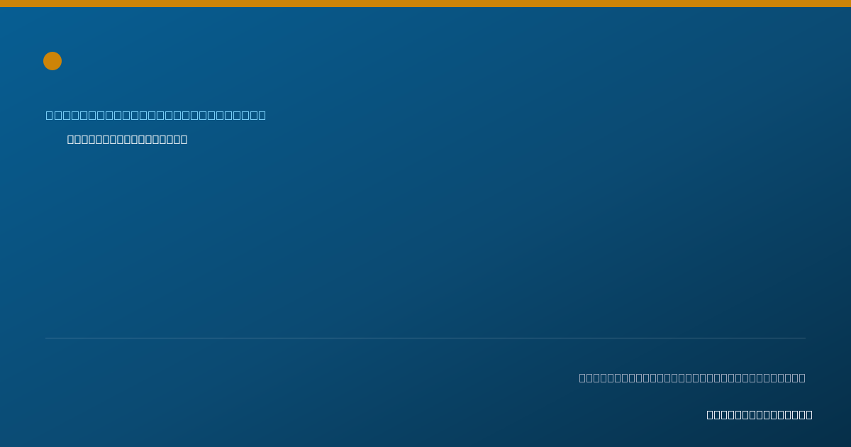 Shareable card for David Taylor, D.M.D - General Practice Dentistry, Berwyn, PA