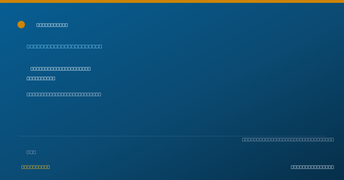 Shareable card for David Weidenfeld, MSW, LICSW - Clinical Social Worker, Northampton, MA