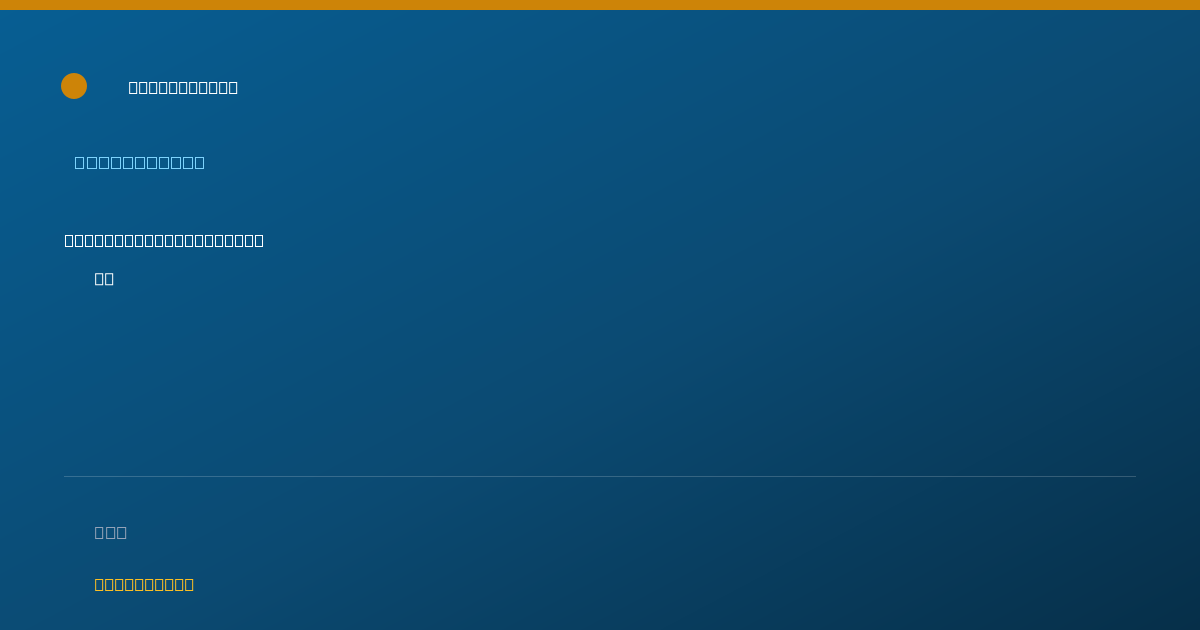 Shareable card for David Weyh, DDS, MS - Endodontics, Jbsa Lackland, TX