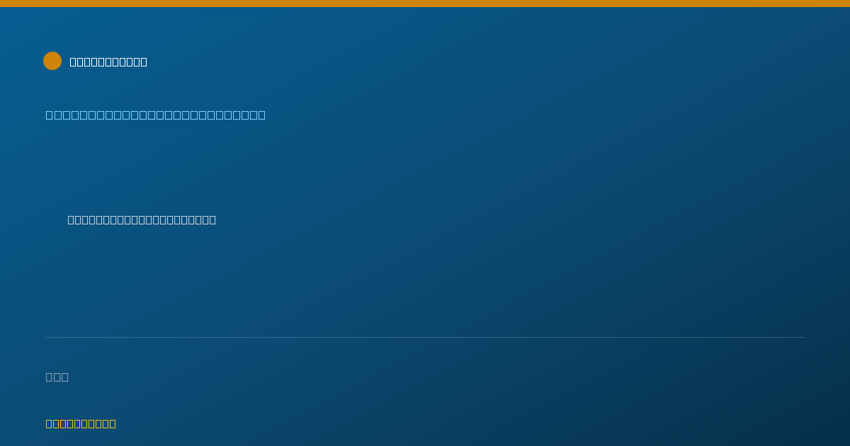 Shareable card for Dawn Lookingbill - Physical Therapy Assistant, Corpus Christi, TX
