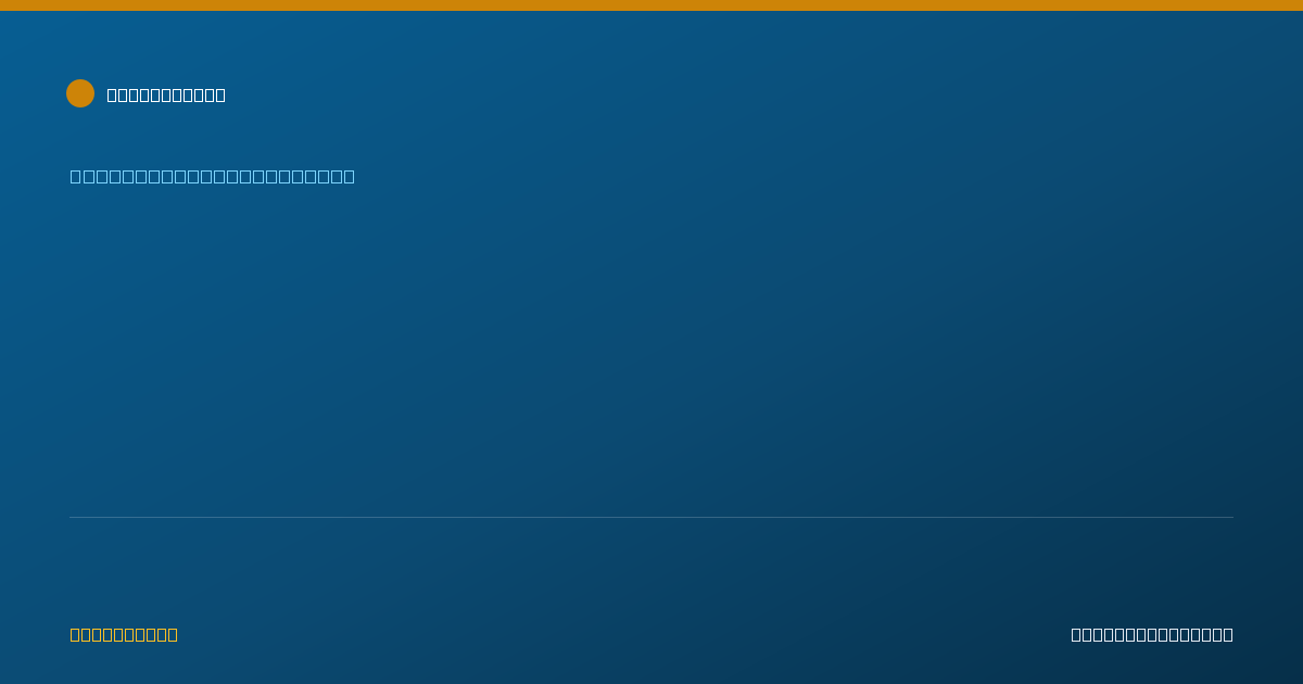 Shareable card for Dawn Parker, OTR/L - Occupational Therapist, Wakeman, OH