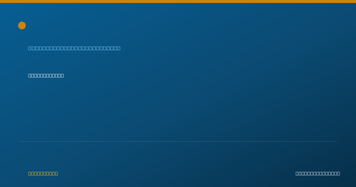 Shareable card for Dayana Lopez - Physical Therapy Assistant, Hialeah, FL