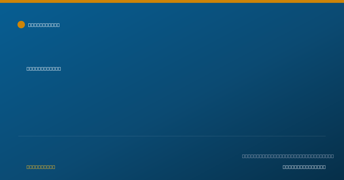 Shareable card for Debbie Larry — Home Health Aide, Youngstown, OH