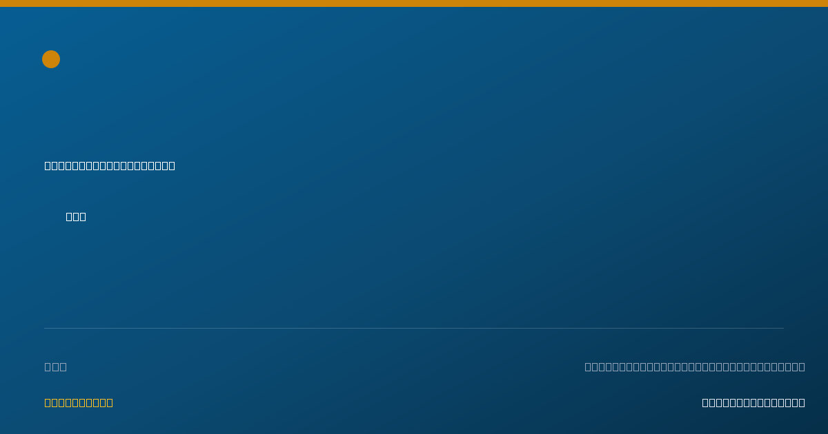 Shareable card for Debolina Ghosh, M.A - Clinical Social Worker, Tampa, FL