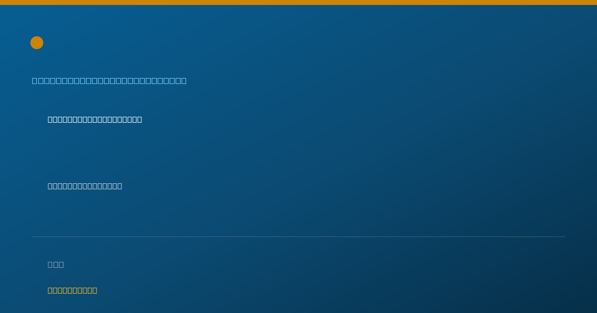Shareable card for Deborah Adamec, D.D.S. - General Practice Dentistry, Iowa City, IA