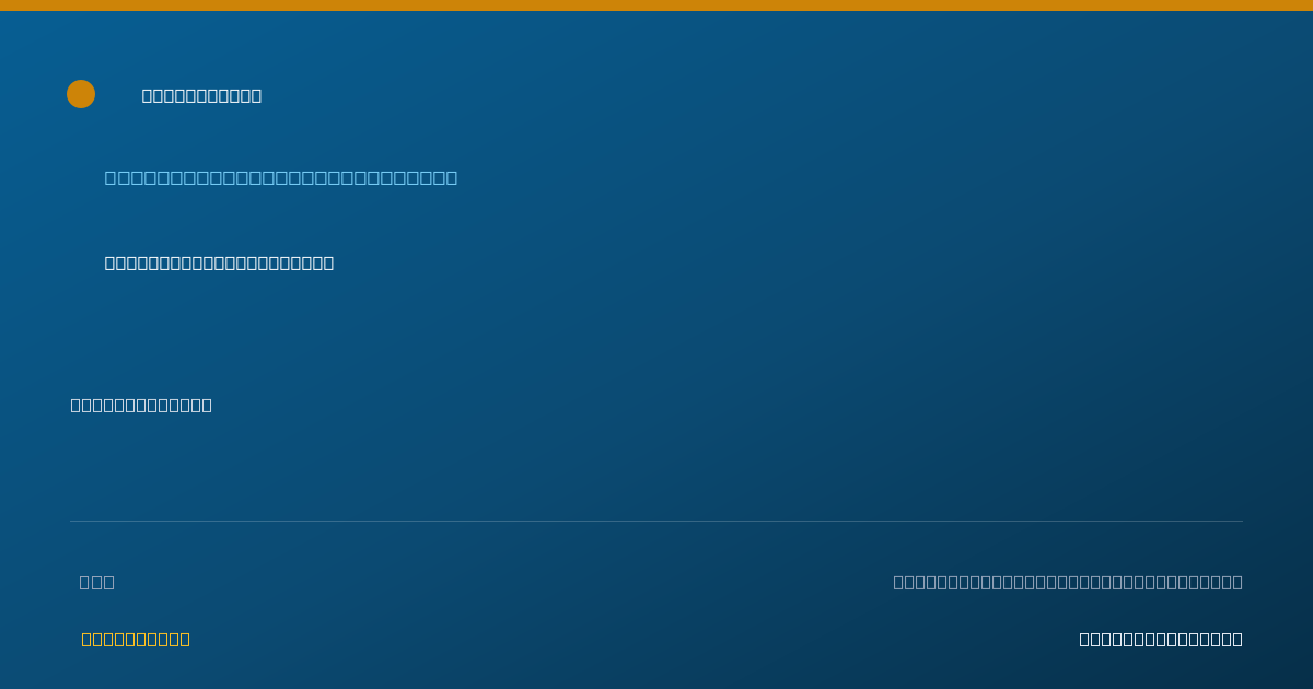 Shareable card for Deborah Andersen, SLP-CCC - Speech-Language Pathologist, Porter, TX