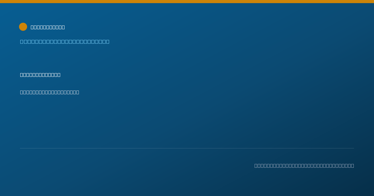 Shareable card for Debra Charles - Licensed Practical Nurse, Hempstead, NY