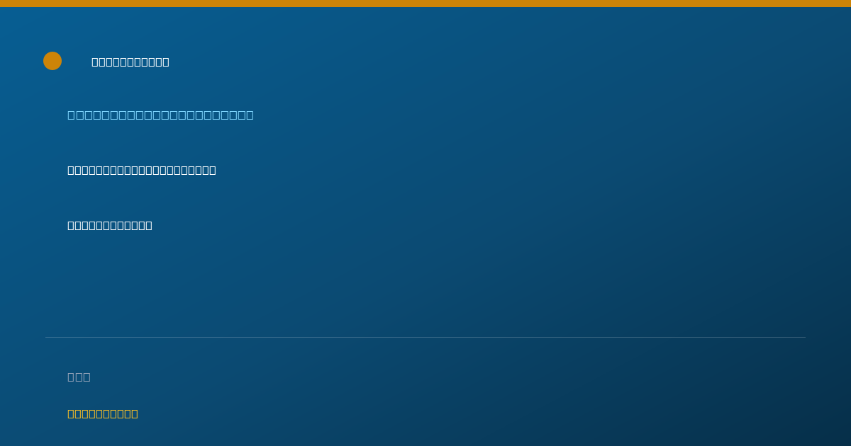 Shareable card for Debra Costantino, MA, NCC, LPC - Professional Counselor, Milltown, NJ