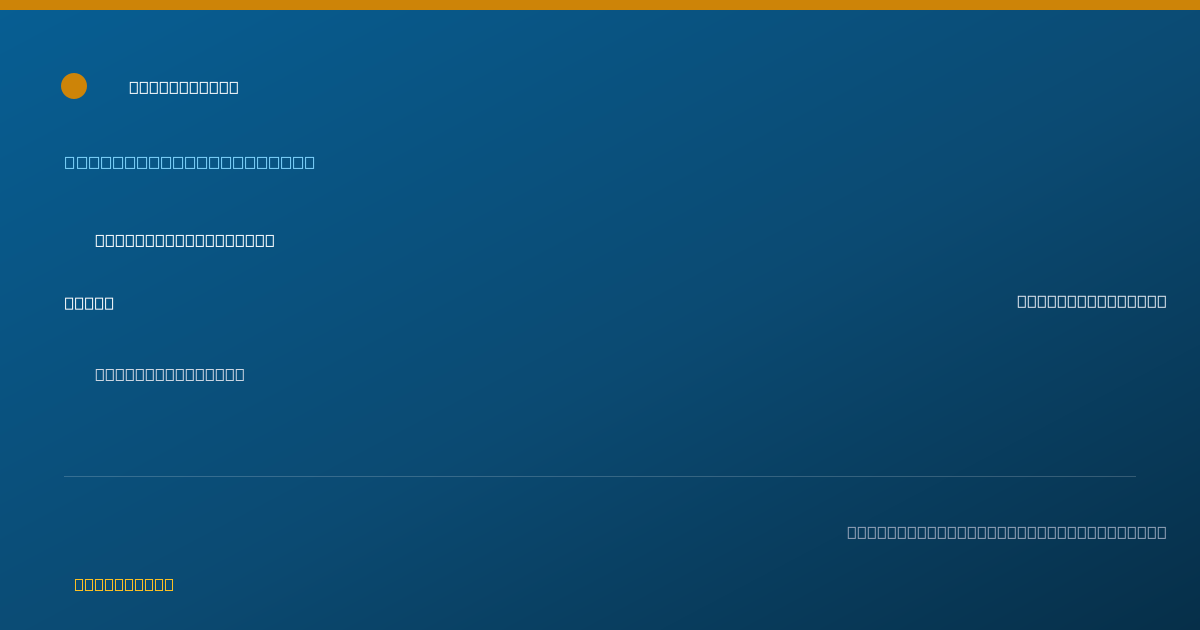 Shareable card for Debra Goldman, PH.D. - Clinical Psychologist, Bronx, NY