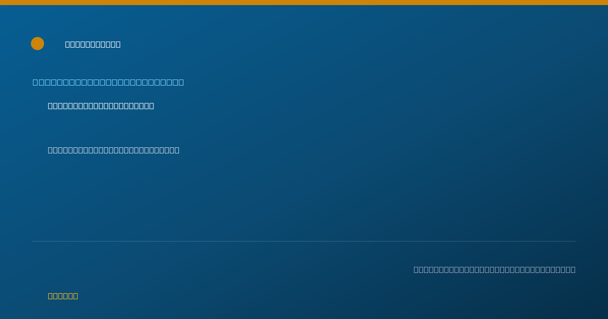 Shareable card for Debra Hanson, CNM - Advanced Practice Midwife, Greenville, NC