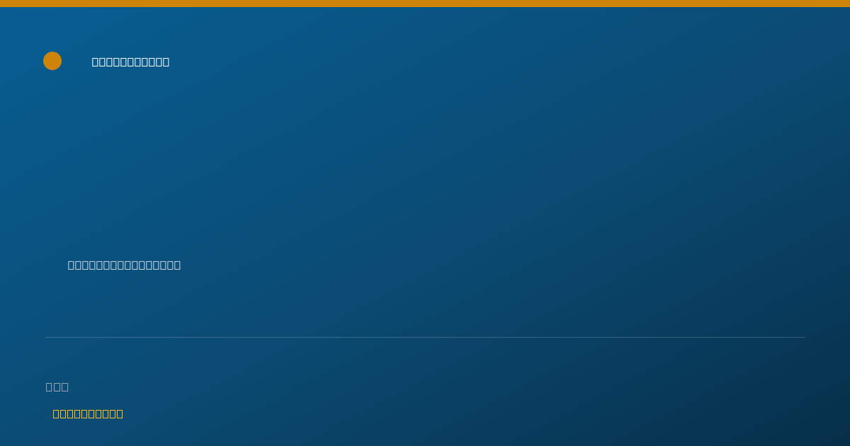 Shareable card for Deedee Remenick, SLP - Speech-Language Pathologist, Towson, MD