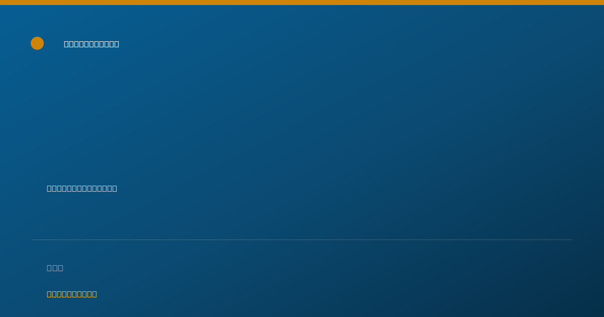 Shareable card for Deirdra Clark, FNP (NP-C) - Family Nurse Practitioner, Tabb, VA