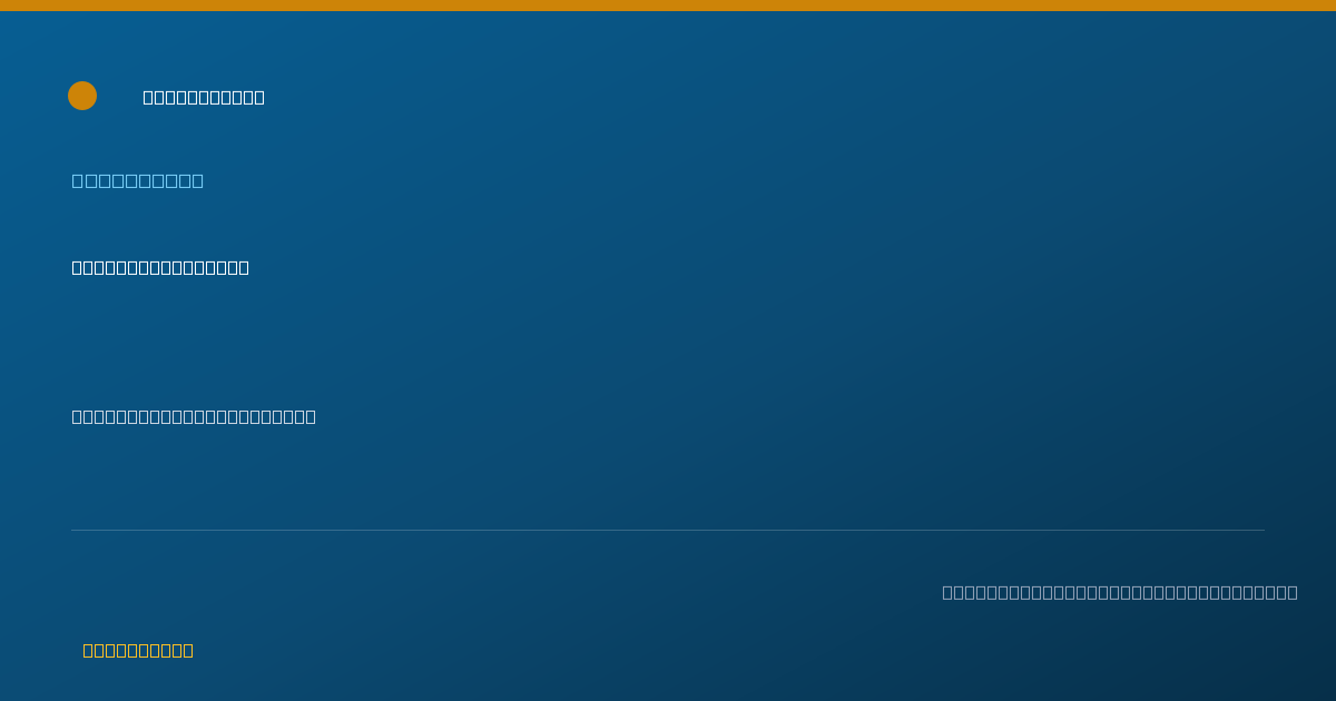Shareable card for Dela Vargas, PHARMD - Pharmacist, Coral Springs, FL