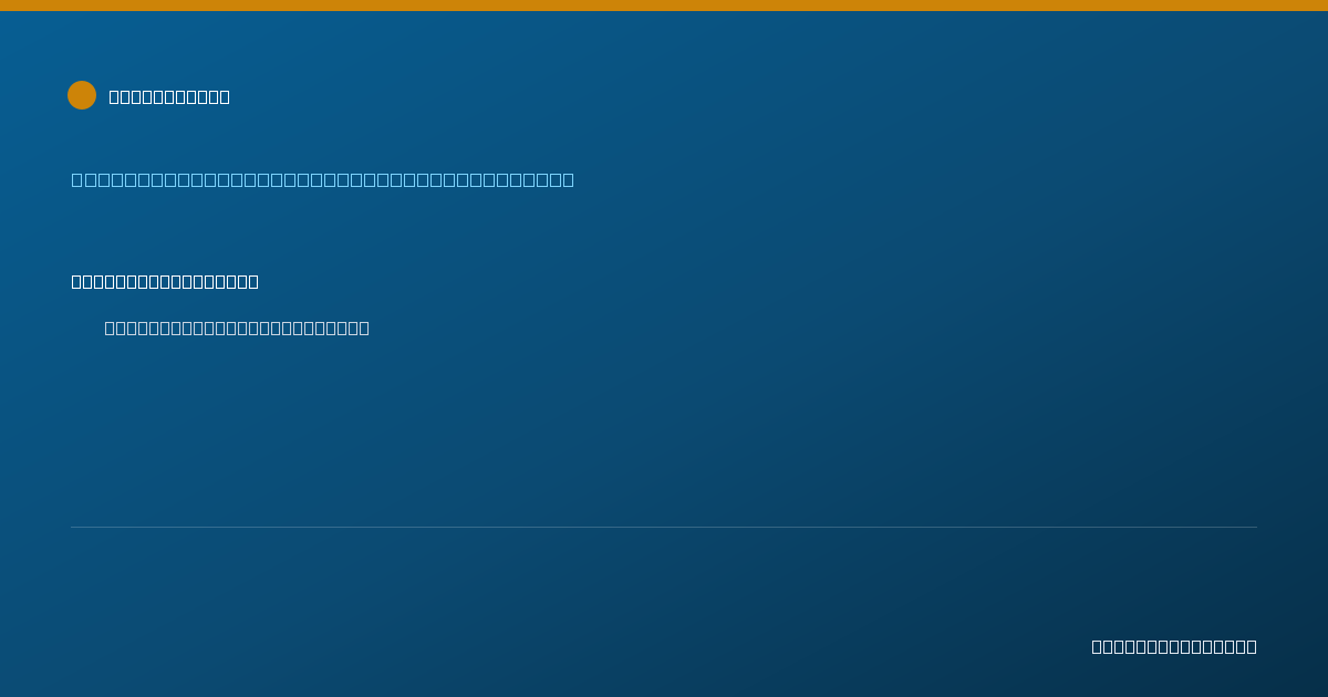 Shareable card for Deleisha McFadden - Certified Registered Nurse Anesthetist, Florence, SC