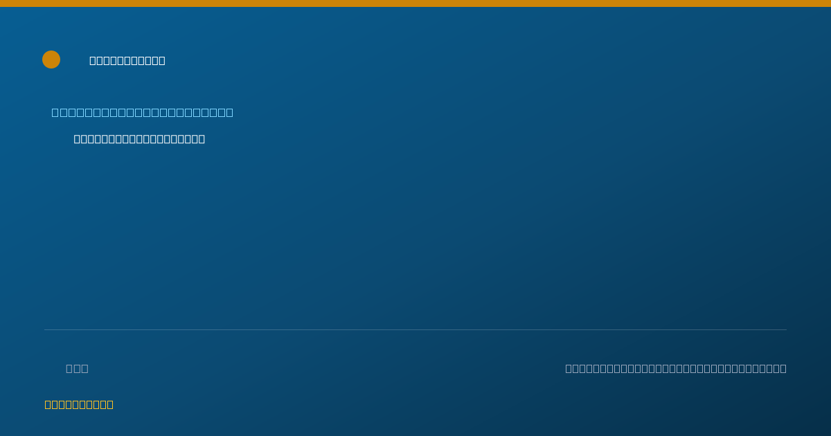 Shareable card for Delia Freney-Bailey - Occupational Therapist, Oakland, CA