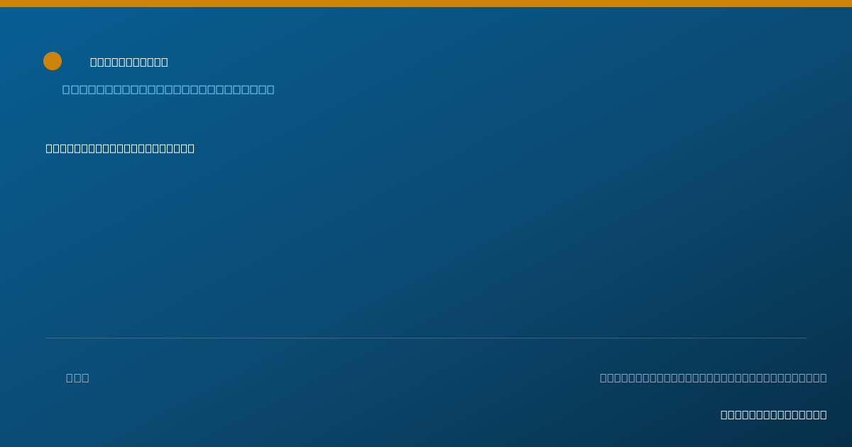 Shareable card for Delise Rhea, NP-C - Family Nurse Practitioner, Omaha, NE