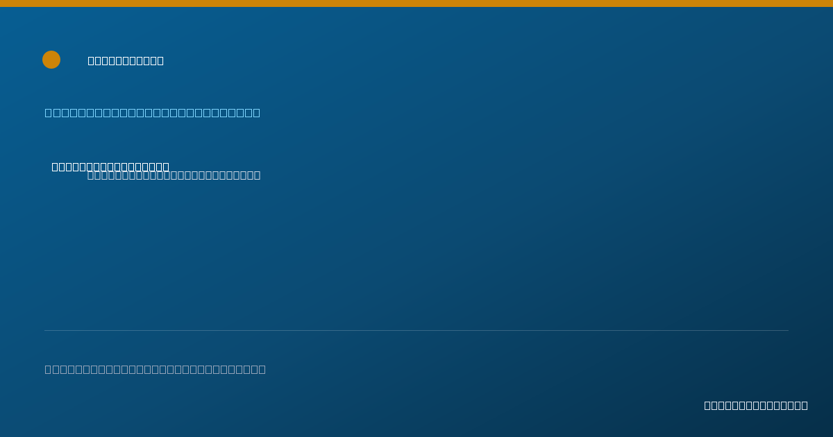 Shareable card for Delphine D Severe - General Practice Dentistry, Manchester, NH
