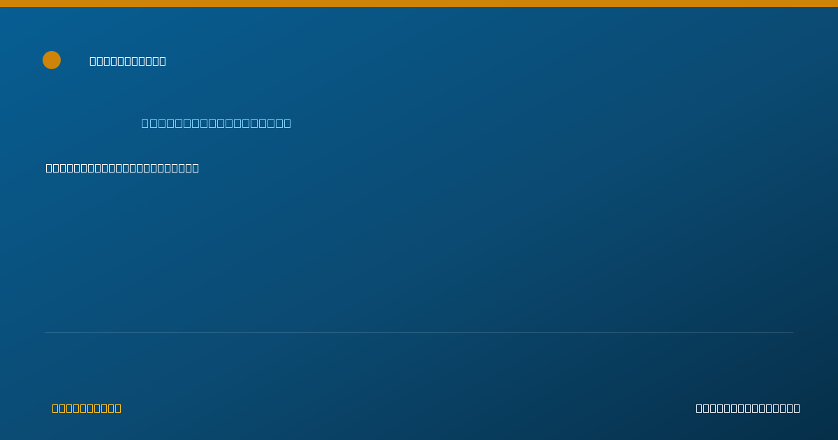 Shareable card for Denali Jepsen, DPT - Physical Therapist, Tucson, AZ