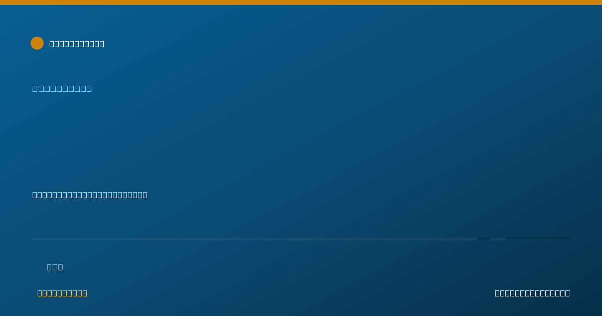Shareable card for Denise Foley, PHARMD — Pharmacist, Merritt Island, FL